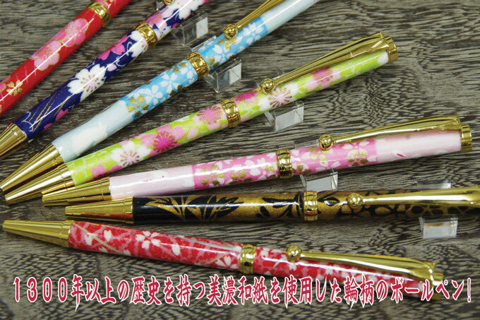 Tm 1601 B 美濃和紙ボールペン 桜と流水 紺色 1300年以上の歴史を誇る伝統工芸 美濃和紙 で巻いた筆記具 手元にあると落ち着く和柄のデザイン軸 女性へのプレゼントにもお奨め ステーショナリーブランド 国内文具メーカー 海外筆記具メーカー F Style 美濃和紙