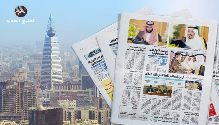 أصداء هجوم أرامكو لا تزال تسيطر على عناوين صحف الخليج الخليج الجديد