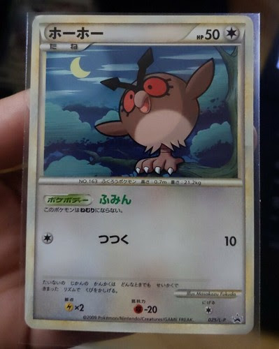 09 Pokemon Japanese Promo Hoothoot 25 L P Battle Tour Participation Prize