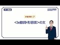 形容詞 一覧 英語 110403-英語 形容詞 一覧 よく使う