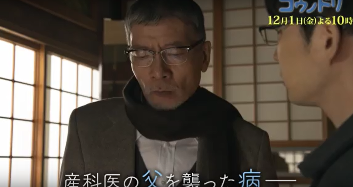 コウノドリ2 8話 動画のフル視聴 白川先生がペルソナを辞めちゃった 動画配信サービスまとめサイト