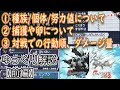 [最も選択された] ポケモンホワイト2 努力値 243240-ポ��モンホワイト2 努力値 確��