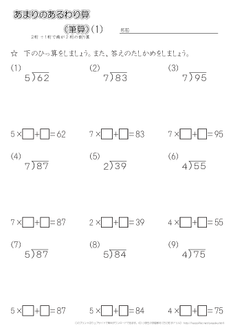 イメージ