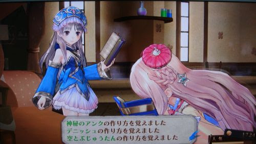 Ps3 メルルのアトリエ 攻略感想 2 トトリがお姉さん可愛すぎてプレイが止まらない 春が大好きっ