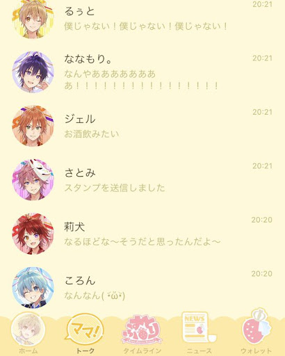 イメージ