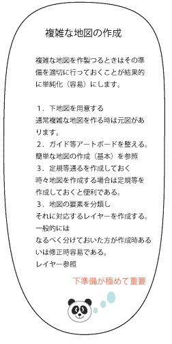 イラストレーター Adobe Illustrator Cs3 Cs4 で地図を作成