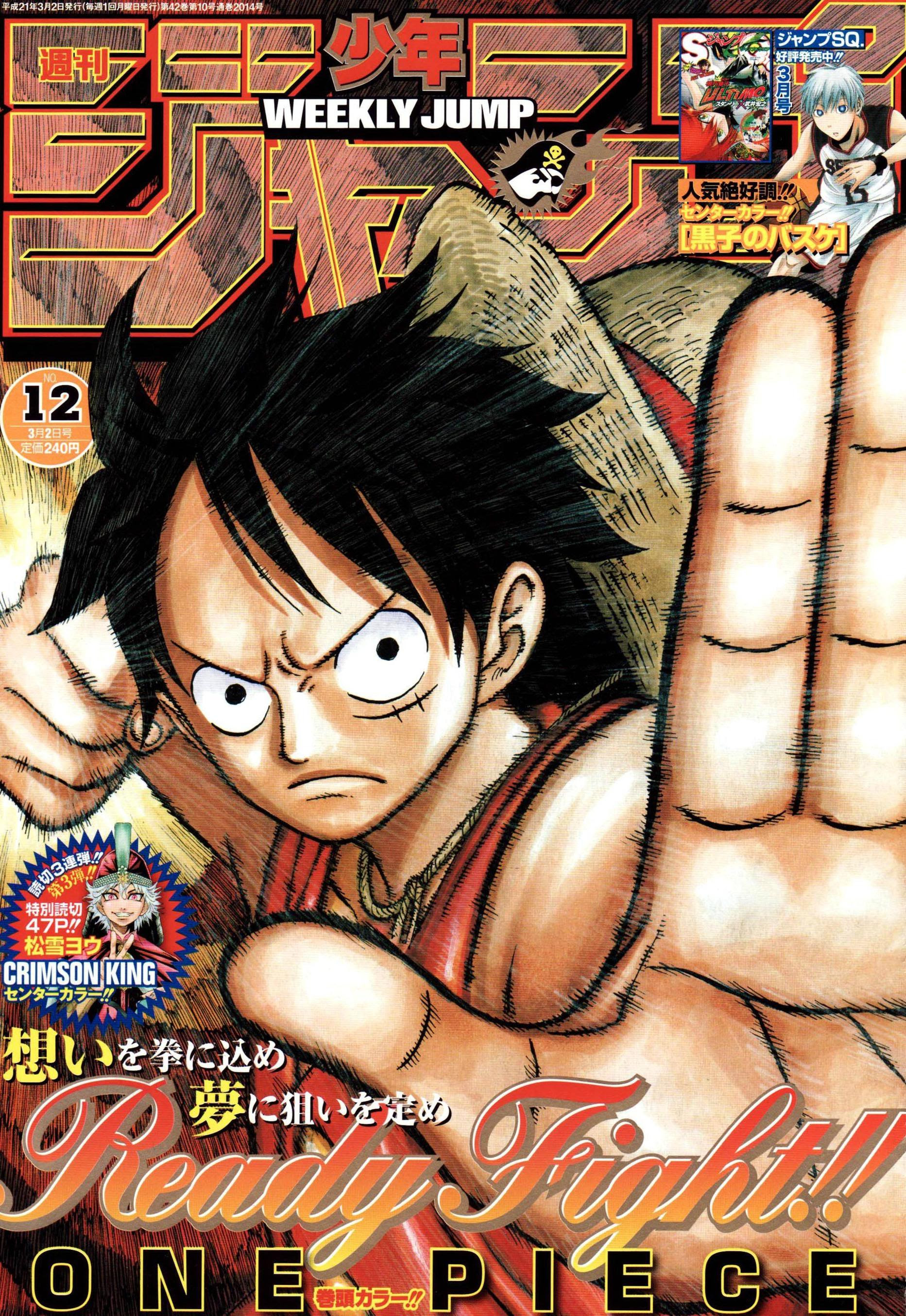 ワンピース専用ネタバレスレッド Part3243 C 2ch Net