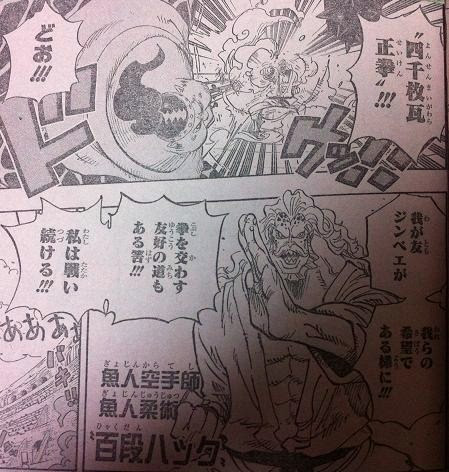 第707話 Bブロック Takoyakidのまったりスパイダーズカフェ