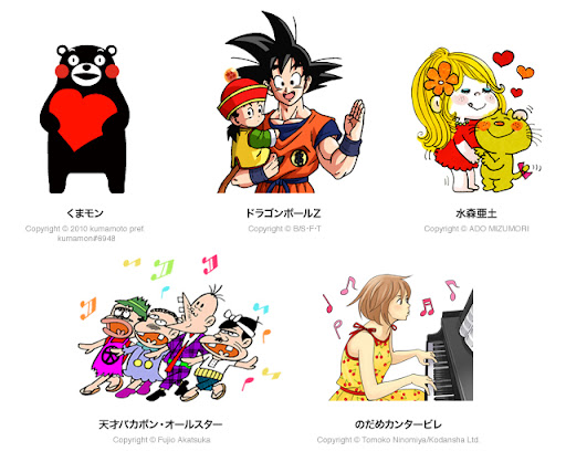 イメージ