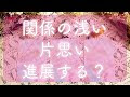片思い 好き 背景 482468