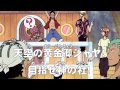 √1000以上 ワンピース 165 話 939291-ワンピース 165 話 漫画