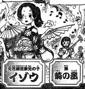 最新話 九里大名 光月おでん 誕生 第962話 Logpiece ワンピースブログ シャボンディ諸島より配信中
