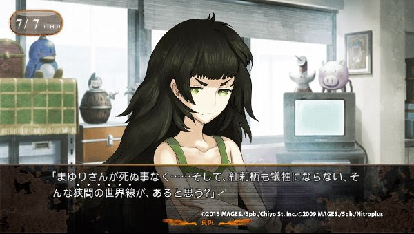 Steins Gate 0 シュタインズゲートゼロ ｇｎ部屋