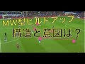 画像をダウンロード マンチェスター シティ 掲示板 106479