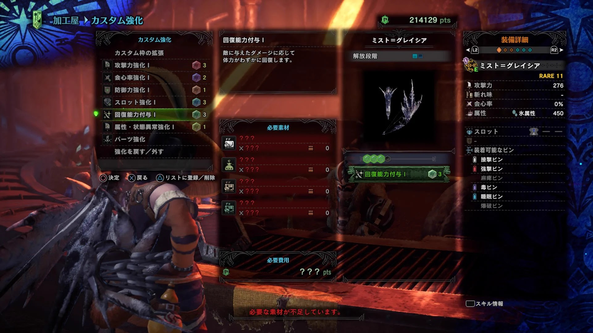 Mhwアイスボーン 双剣の属性武器弱すぎ問題 結局無属性が最強なの モンハンワールドアイスボーン アクションゲーム速報