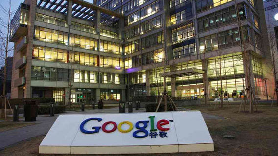 Google