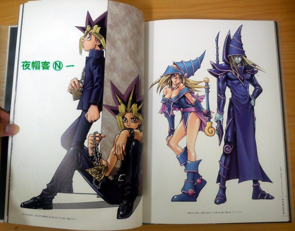 【遊戲王】DUEL ART-11.jpg
