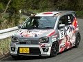 【ベストコレクション】 軽 自動車 ラリー 438463-軽自動車 ラリー仕様