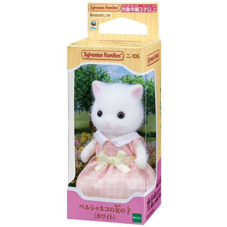 ニ 105 シルバニアファミリー ペルシャネコの女の子 ホワイト Cp Sf エポック社 の商品詳細ページです 日本最大級のジグソーパズル通販専門店 ジグソークラブ