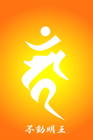 Iphone 壁紙 無料 アプリ 着信音 ケース