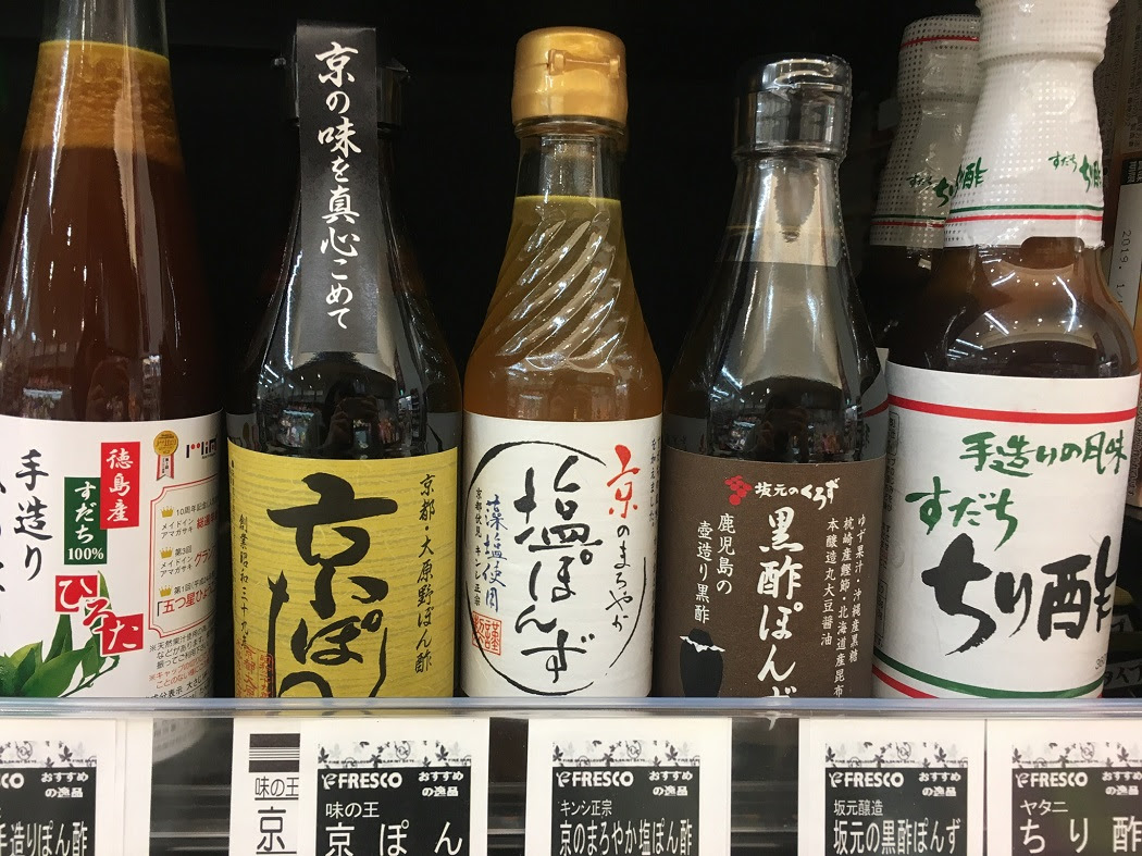 京都府 ご当地スーパーでお土産探し フレスコ ゴトウチスーパードットコム