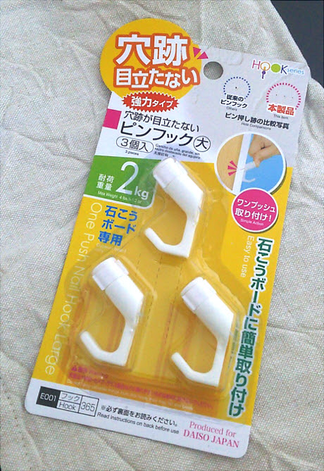 穴跡の目立たなさはホッチキス止め並み 100均のピンフックが賃貸住みに優し過ぎる 喪女だけど 色々お試しするよ