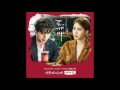 You are so Beautiful by Eddy Kim (Romanized & English Lyrics)