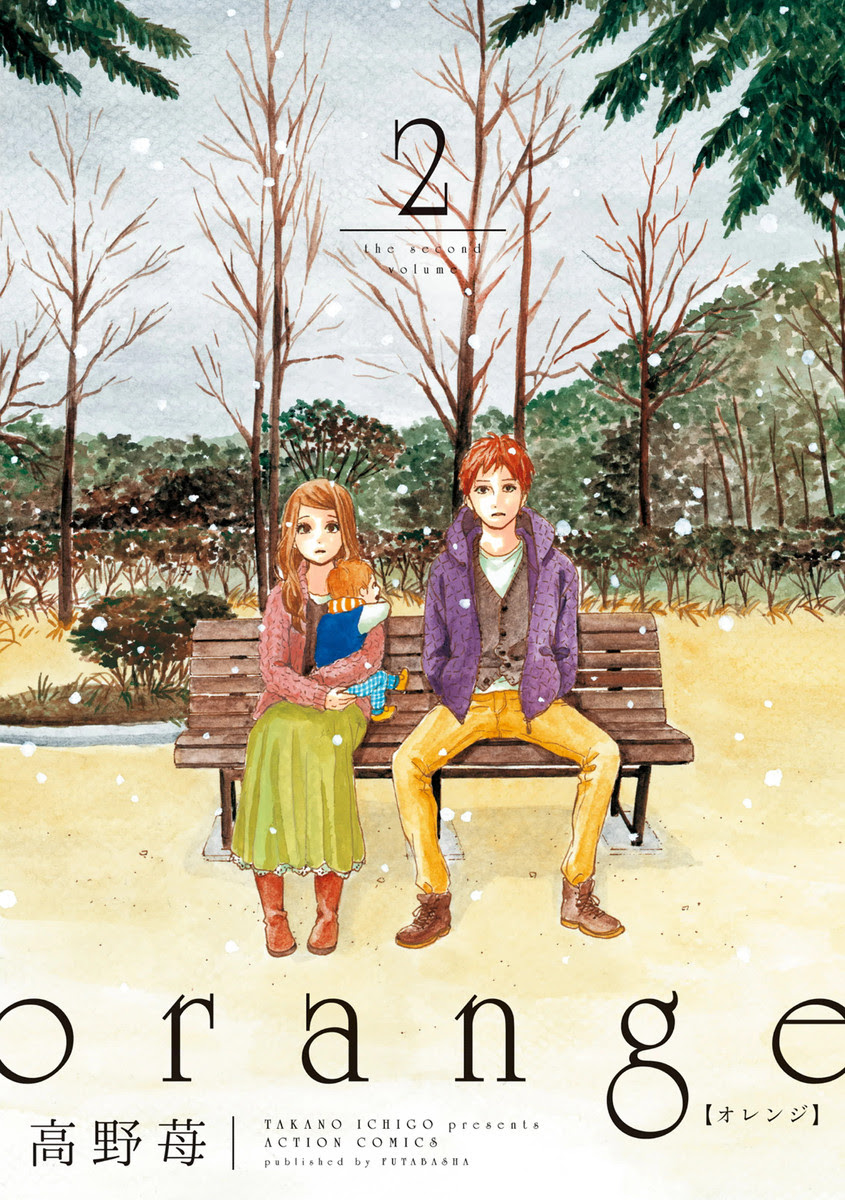 漫画 Orange オレンジ ２巻のネタバレとあらすじ 翔の死の真相 翔の心を救うと決意する菜穂 漫画orange オレンジ のネタバレ あらすじ 無料試し読み