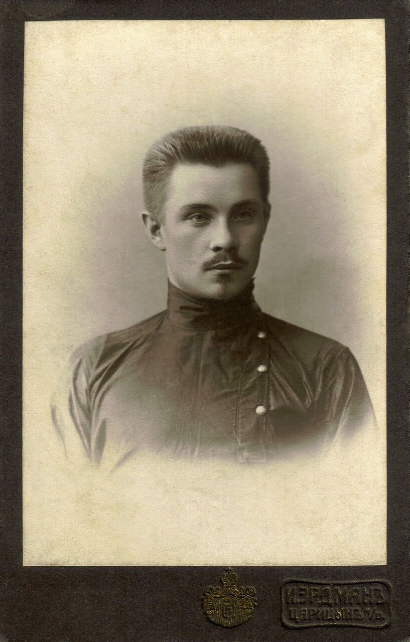 1902. Сергей Павлович Шемякин,муж сестры Владимира Ольги. Убит анархистами по дороге Кременчуг - Екатеринослав к своему полку осенью 1917 года 1902. Сергей Павлович Шемякин,муж сестры Владимира Ольги. Убит анархистами по дороге Кременчуг - Екатеринослав к своему полку осенью 1917 года