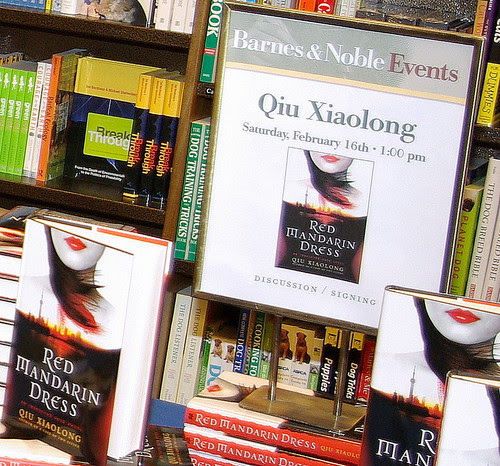 IMGP0768 bb Qiu Xiaolong