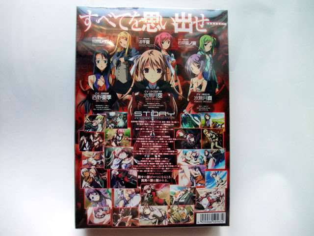 18禁ゲーム 戯画 バルドスカイ Dive2 Recordare 初回限定版 を買ってきた Y型ヒキコモリ日誌