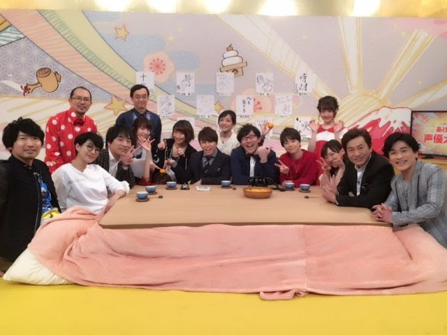 関智一 ニッポンアニメ100 あけおめ 声優大集合 サルの足跡 アトミックモンキーブログ