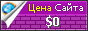 Цена astrozvezda.blogspot.ru