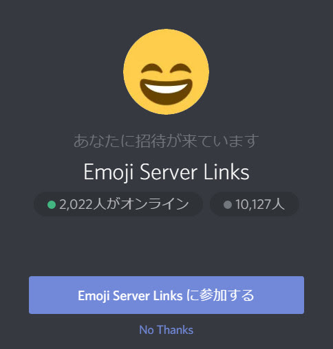 Discord Nitro Classic 7個の特典使い方 感想 評価を徹底紹介 スマホpc対応 Aply S