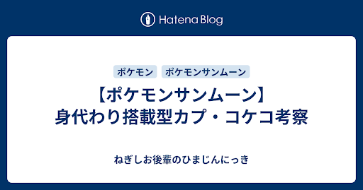イメージ