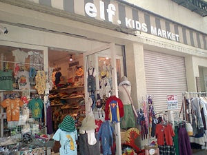 子供服の エルフ キッズマーケット 阿佐ヶ谷 ブログ