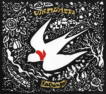 コトリンゴ オフィシャルページ