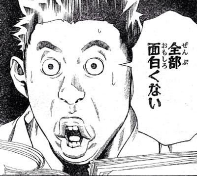 僕は少年探偵ダン を読んだ 13年12月04日の人物のボケ ボケて Bokete