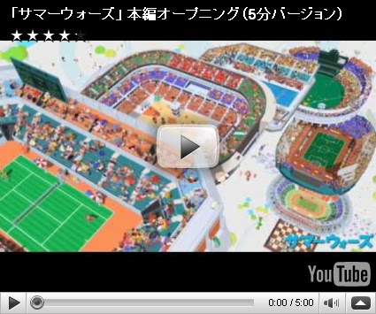 サマーウォーズ見てきましたよ Air Be Blog