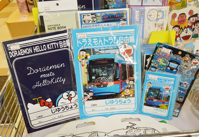 大人気すぎて期間が延長された ドラえもんトラム に乗ってきた 限定グッズも超かわいい Jtbパブリッシングの出版案内