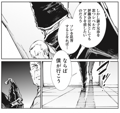 Ultraman 最新74話が掲載された 月刊ヒーローズ 18年4月号が発売中 Ultraman公式サイト