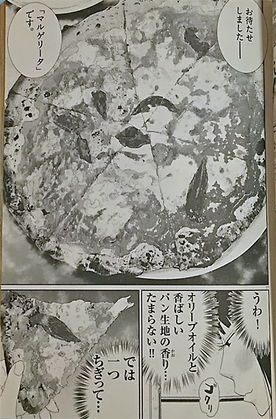 9巻 忘却のサチコ 本に夢中