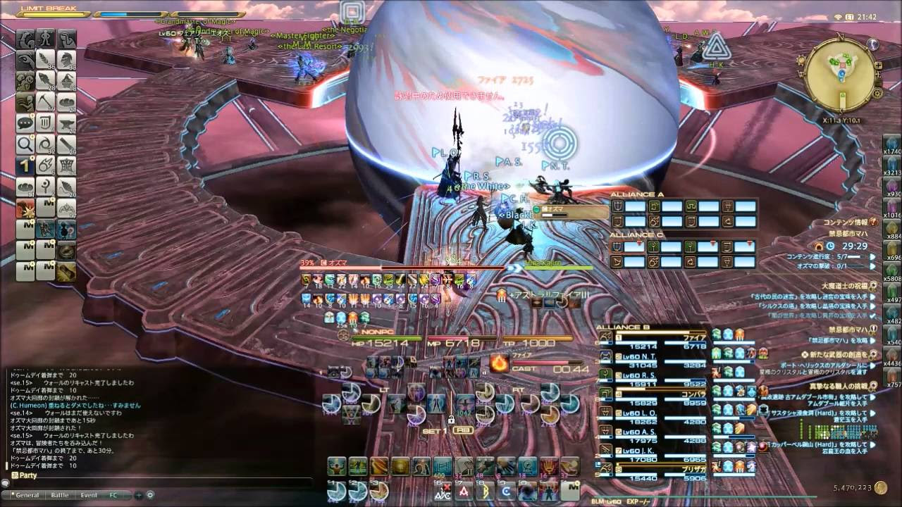 デニッシュ 音もなく