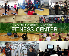 施設 設備紹介 青山スポーツ Aoyama Gakuin University Sports スポーツ振興サポート