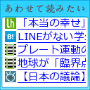 あわせて読みたい