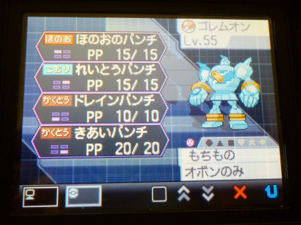 Xyに送る前の下準備 ポケモンとフィギュアを遊びつくす