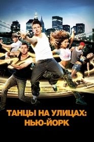 Born to Dance vf film stream regarder vostfr [4K] Française doublage
-720p- 2011 -------------
