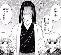 産屋敷輝哉とは何者 見た目 能力も紹介 鬼殺隊97代当主 Alwofnce