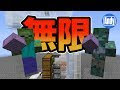マイクラ 無限増殖 金鉱石 304413