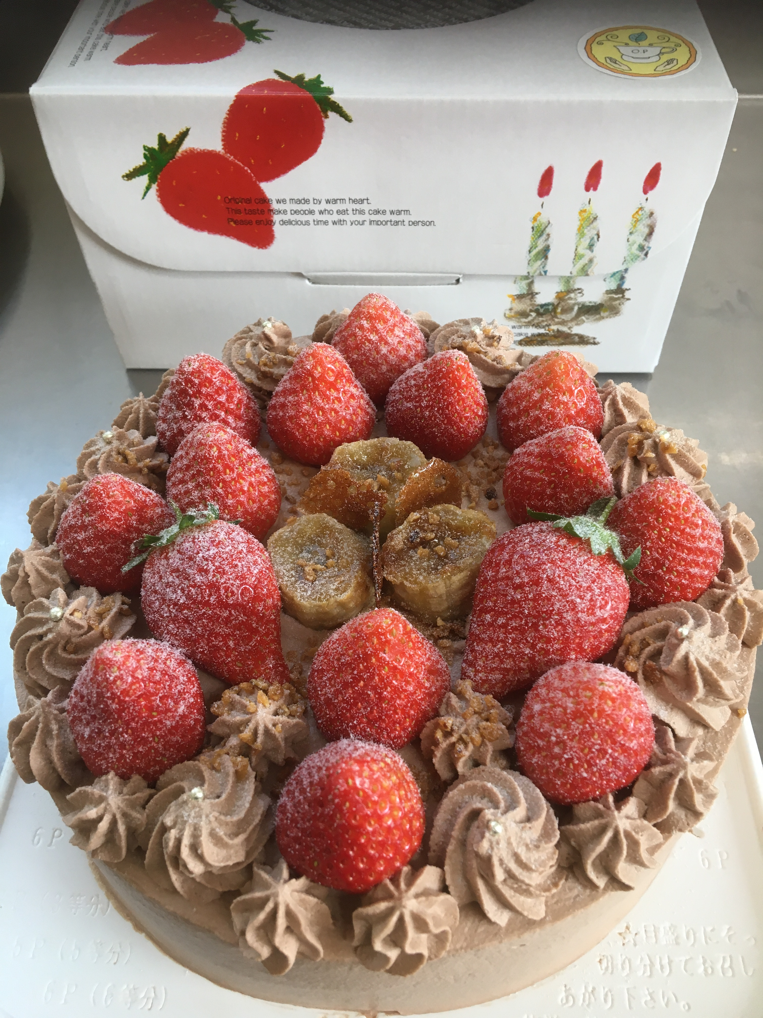 チョコ生クリーム苺バナナケーキ 手作りケーキ と 紅茶のお店 Orange Pekoe オレンジ ペコー
